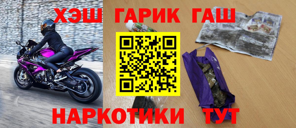 Гашиш индика сатива Магадан