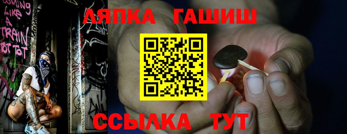 купить наркотик  Гашиш гарик  Вход с VPN  Магадан  Гашиш 