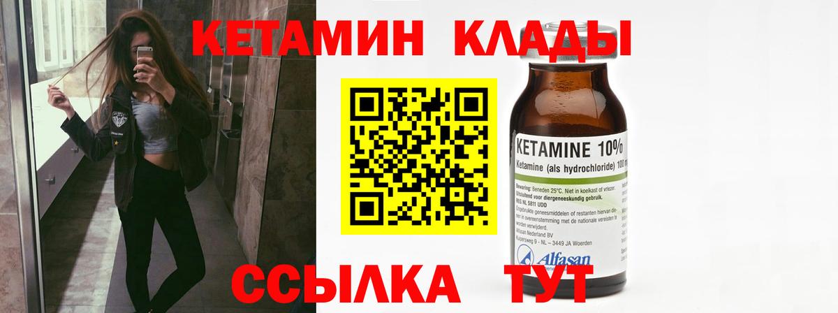 blacksprut онион  Кетамин VHQ  Вход с VPN  Магадан 
