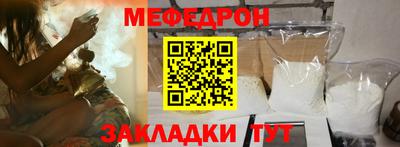 2c-b Жуковский