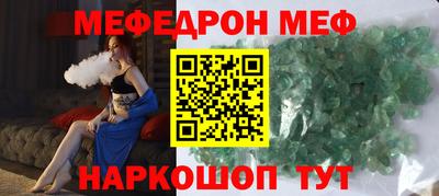 2c-b Жуковский
