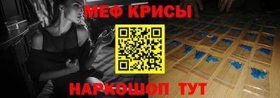 2c-b Жуковский