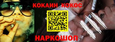 молекула духа Заводоуковск