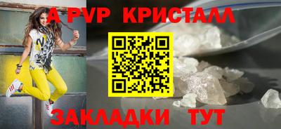 2c-b Жуковский