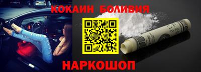 2c-b Жуковский