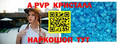 молекула духа Заводоуковск