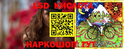 2c-b Жуковский