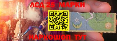 молекула духа Заводоуковск