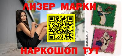 молекула духа Заводоуковск