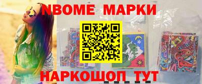 2c-b Жуковский