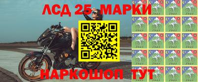 молекула духа Заводоуковск