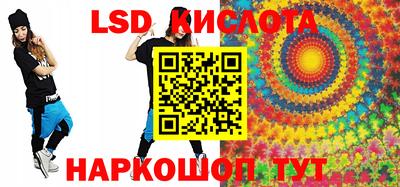 молекула духа Заводоуковск