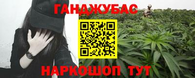 молекула духа Заводоуковск