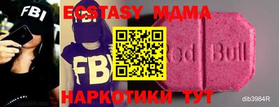 2c-b Жуковский