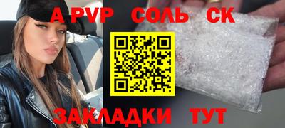 2c-b Жуковский