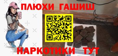молекула духа Заводоуковск