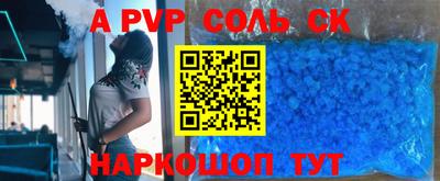 молекула духа Заводоуковск
