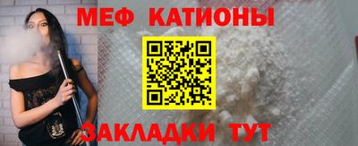 2c-b Жуковский