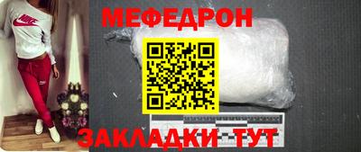 молекула духа Заводоуковск