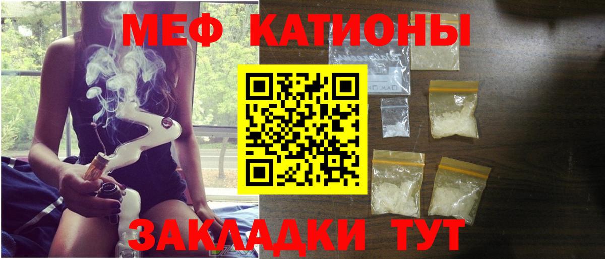 Мефедрон  Магадан