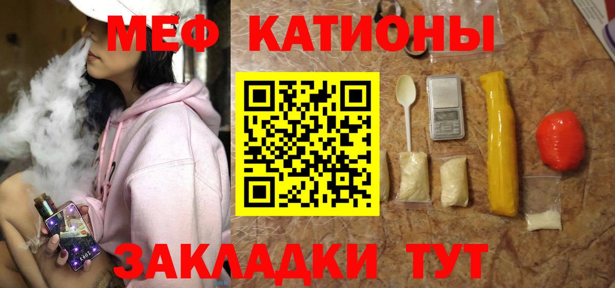 Мефедрон  Меф mephedrone  Магадан  Вход с VPN  МЯУ-МЯУ mephedrone 