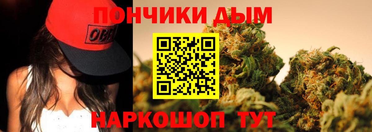 Шишки марихуана ГИДРОПОН Магадан