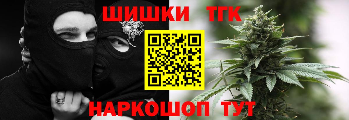 Бошки Шишки тримм  Бошки марихуана White Widow  Магадан  Вход с VPN  Конопля планчик 